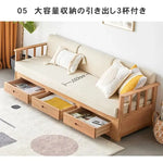 ソファー グレー ベージュ オーク材 パイン ファブリック ysys-d8068-sofa