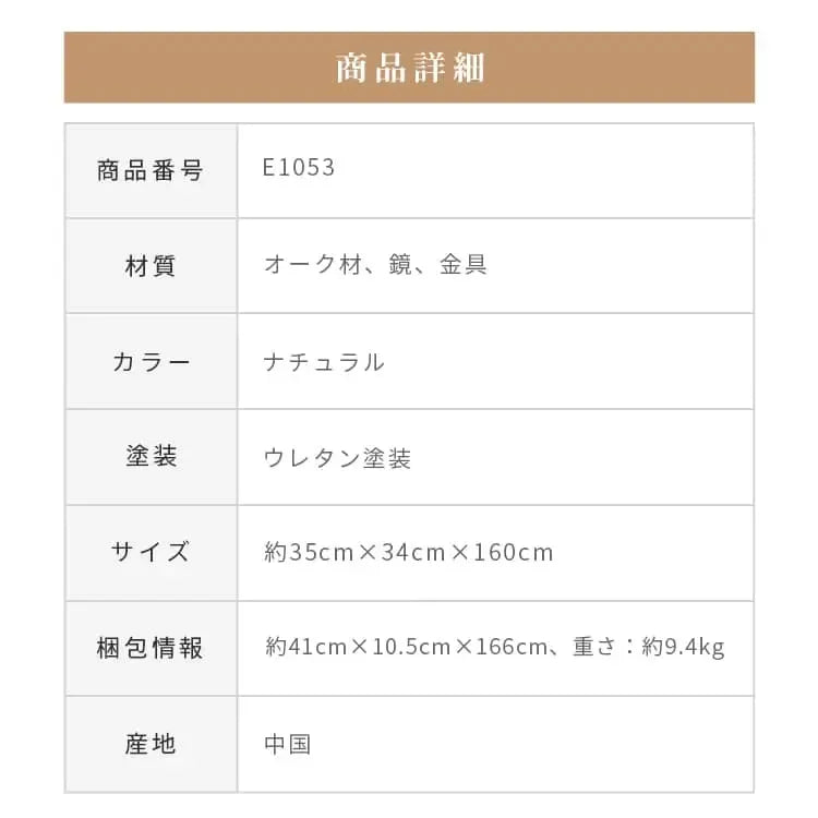 鏡 ナチュラル オーク材 鏡 金具 ysys-e1053-mirror