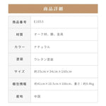 鏡 ナチュラル オーク材 鏡 金具 ysys-e1053-mirror