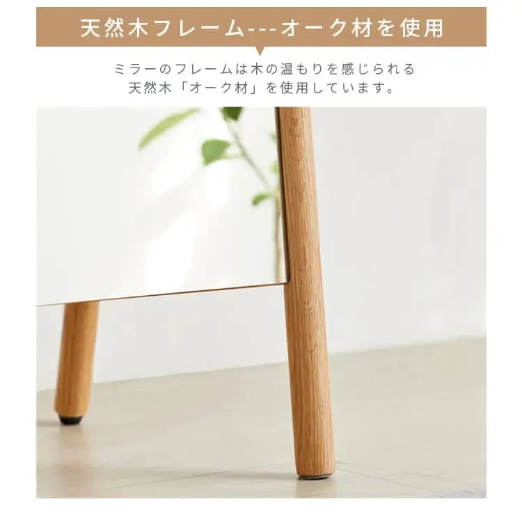 鏡 ナチュラル オーク材 鏡 金具 ysys-e1053-mirror