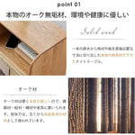 ナイトテーブル ナチュラル オーク材 キリ材 ラタン ysys-e7022-nighttable