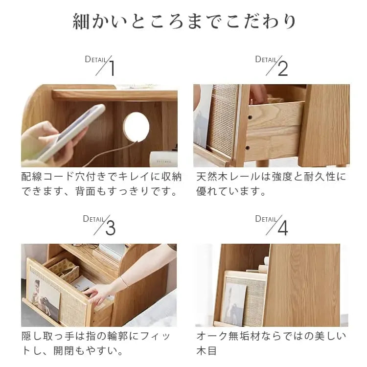 ナイトテーブル ナチュラル オーク材 キリ材 ラタン ysys-e7022-nighttable