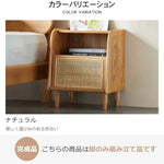 ナイトテーブル ナチュラル オーク材 キリ材 ラタン ysys-e7022-nighttable