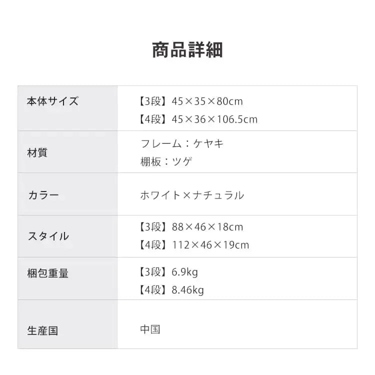 ラック ナチュラル ケヤキ ツゲ ysys-f6171-rack