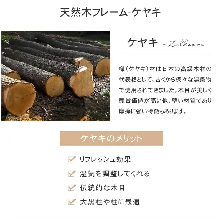 ラック ナチュラル ケヤキ ツゲ ysys-f6171-rack