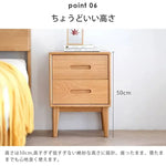 ナイトテーブル ナチュラル ブラウン オーク材 キリ材 ysys-f8021-nighttable