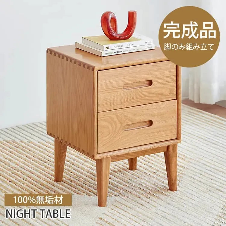 ナイトテーブル ナチュラル ブラウン オーク材 キリ材 ysys-f8021-nighttable