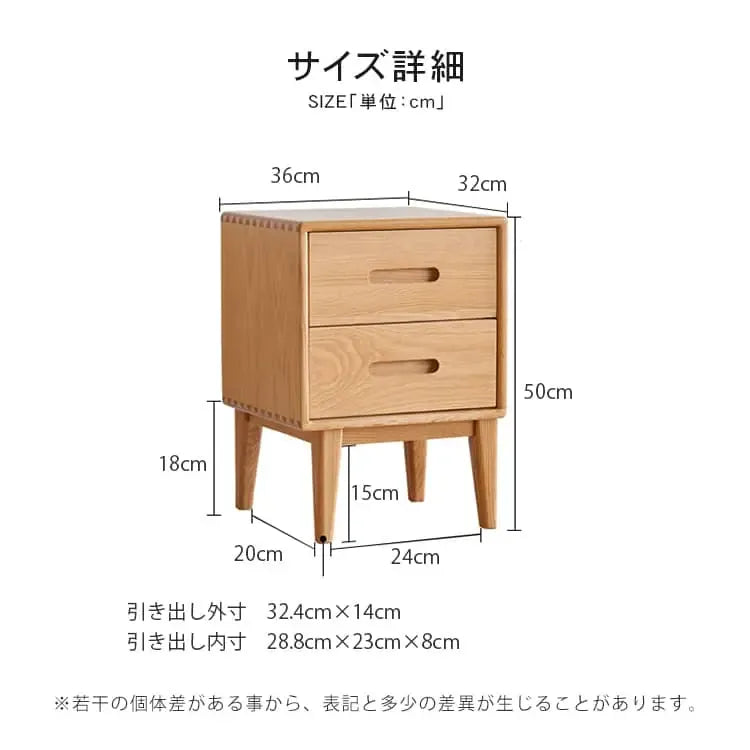 ナイトテーブル ナチュラル ブラウン オーク材 キリ材 ysys-f8021-nighttable