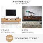 テレビ台 ナチュラル ブラウン オーク材 キリ材 ysys-f8081-tvstand