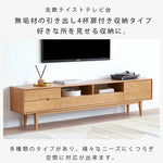 テレビ台 ナチュラル ブラウン オーク材 キリ材 ysys-f8081-tvstand