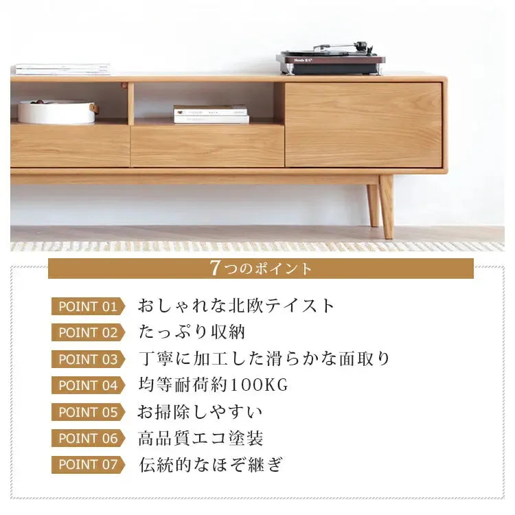 テレビ台 ナチュラル ブラウン オーク材 キリ材 ysys-f8081-tvstand