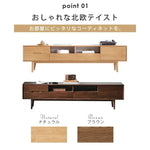テレビ台 ナチュラル ブラウン オーク材 キリ材 ysys-f8081-tvstand