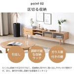 テレビ台 ナチュラル オーク材 キリ材 ガラス ysys-f8083-tvstand
