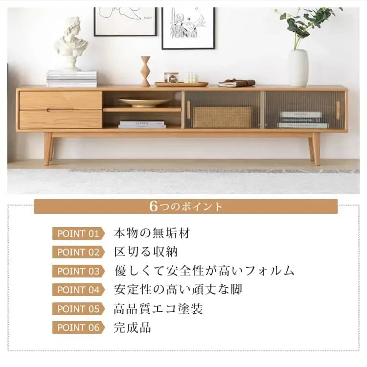 テレビ台 ナチュラル オーク材 キリ材 ガラス ysys-f8083-tvstand