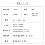 キャビネット ナチュラル ブラウン オーク材 キリ材 ysys-f8091-storage