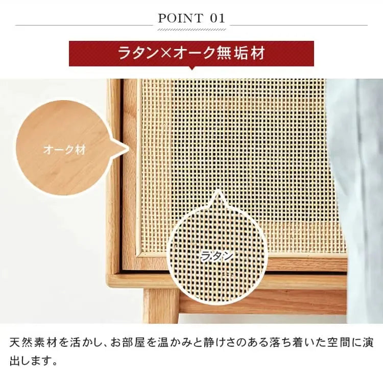 キャビネット ナチュラル ブラウン オーク材 キリ材 ysys-f8091-storage