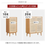 キャビネット ナチュラル ブラウン オーク材 キリ材 ysys-f8091-storage