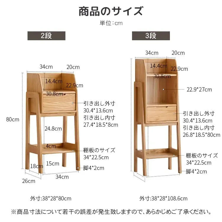 ラック ナチュラル ブラウン オーク材 キリ材 ysys-f8191-rack