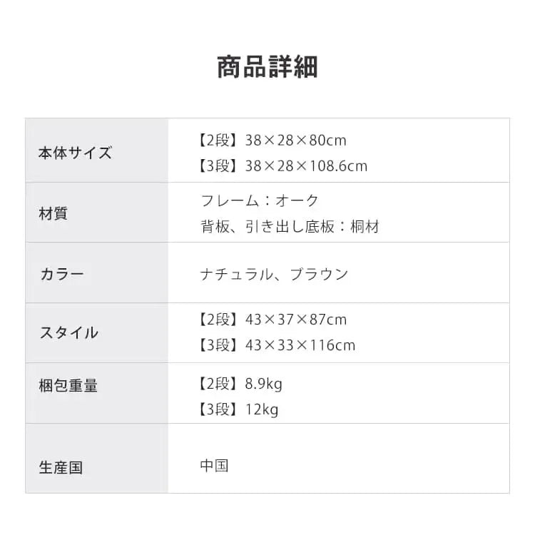 ラック ナチュラル ブラウン オーク材 キリ材 ysys-f8191-rack