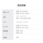 ラック ナチュラル ブラウン オーク材 キリ材 ysys-f8191-rack