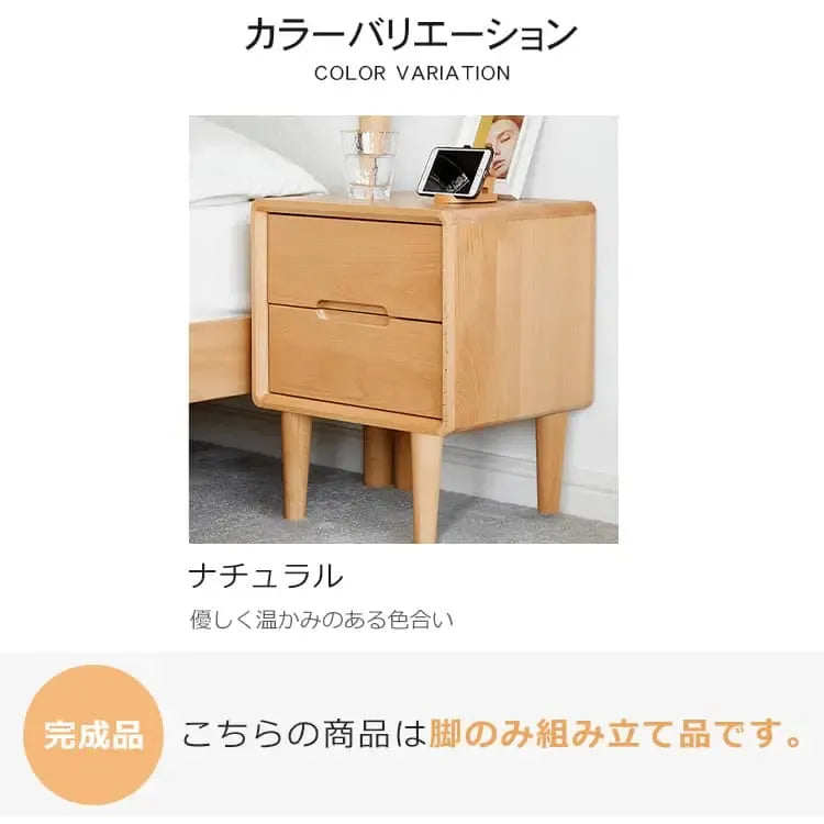 ナイトテーブル ナチュラル ケヤキ材 キリ材 ysys-g4023-nighttable