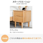 ナイトテーブル ナチュラル ケヤキ材 キリ材 ysys-g4023-nighttable