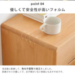 ナイトテーブル ナチュラル ケヤキ材 キリ材 ysys-g4023-nighttable