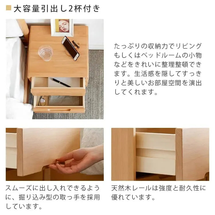 ナイトテーブル ナチュラル ケヤキ材 キリ材 ysys-g4023-nighttable