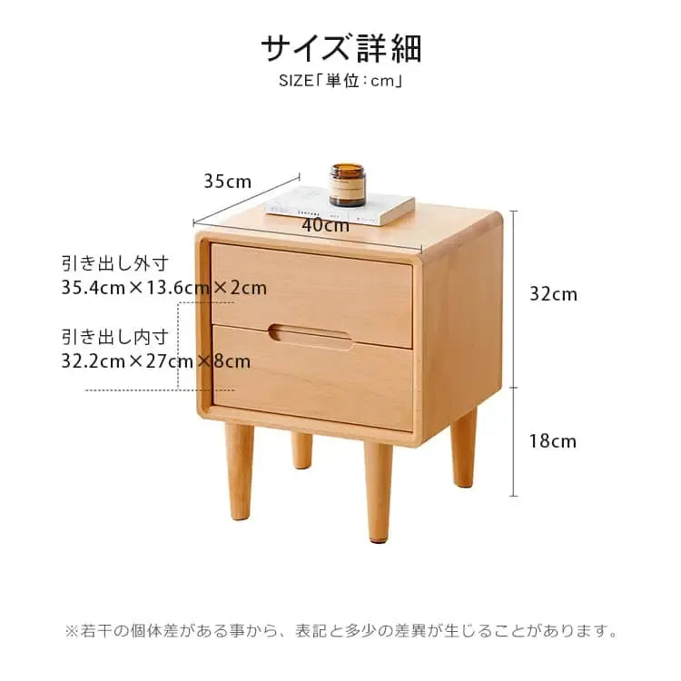 ナイトテーブル ナチュラル ケヤキ材 キリ材 ysys-g4023-nighttable