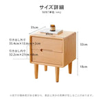 ナイトテーブル ナチュラル ケヤキ材 キリ材 ysys-g4023-nighttable