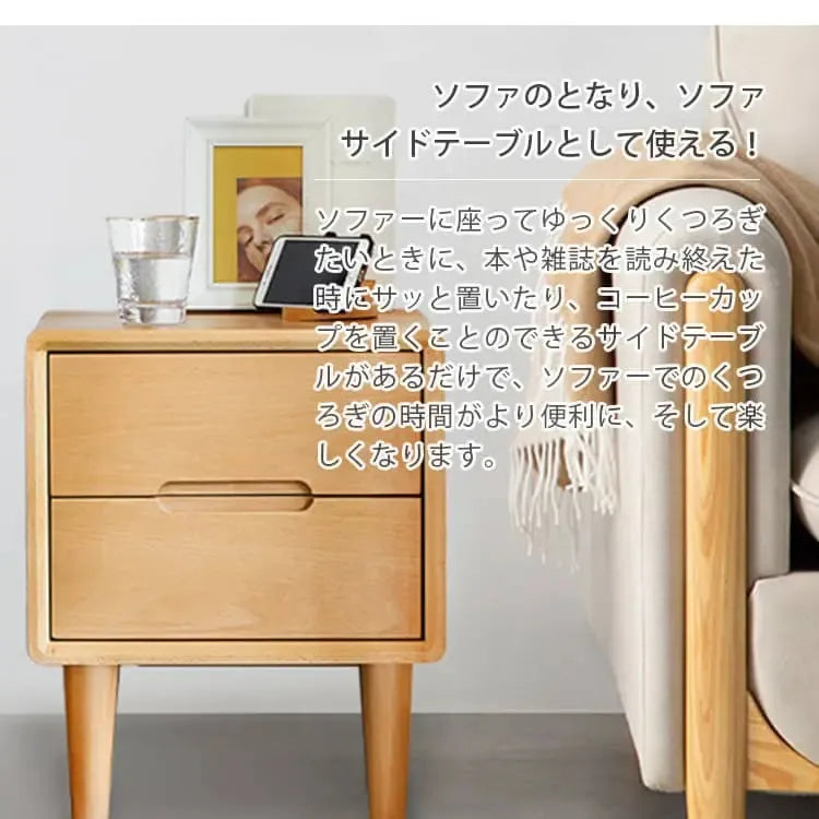 ナイトテーブル ナチュラル ケヤキ材 キリ材 ysys-g4023-nighttable