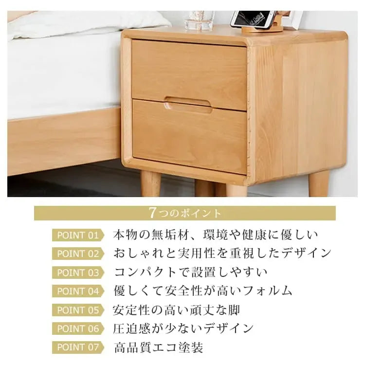 ナイトテーブル ナチュラル ケヤキ材 キリ材 ysys-g4023-nighttable