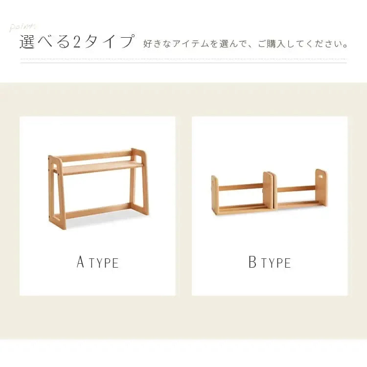 ラック ナチュラル ビーチ材 ysys-g6161-rack