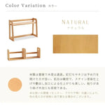 ラック ナチュラル ビーチ材 ysys-g6161-rack