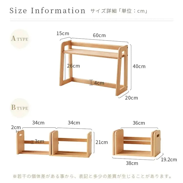 ラック ナチュラル ビーチ材 ysys-g6161-rack
