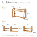 ラック ナチュラル ビーチ材 ysys-g6161-rack