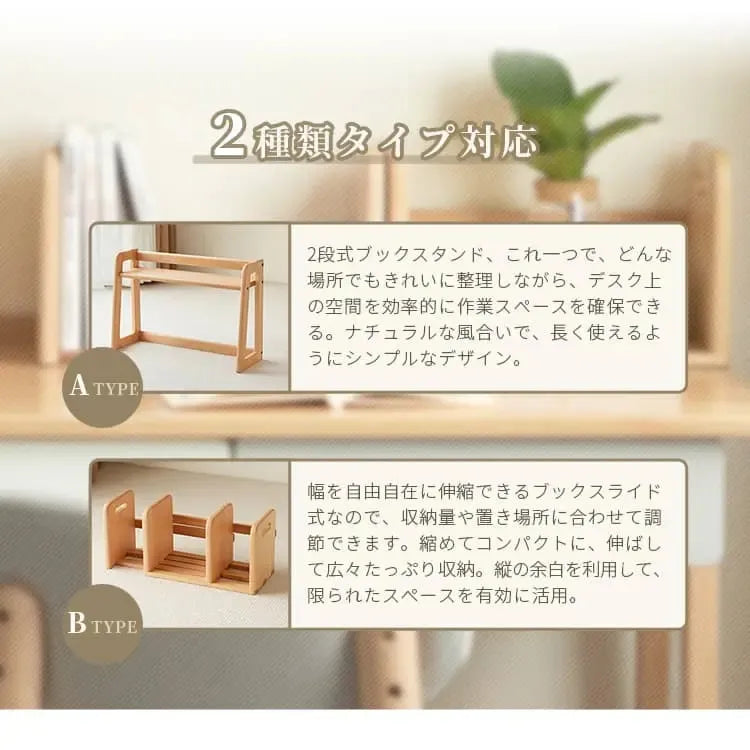 ラック ナチュラル ビーチ材 ysys-g6161-rack