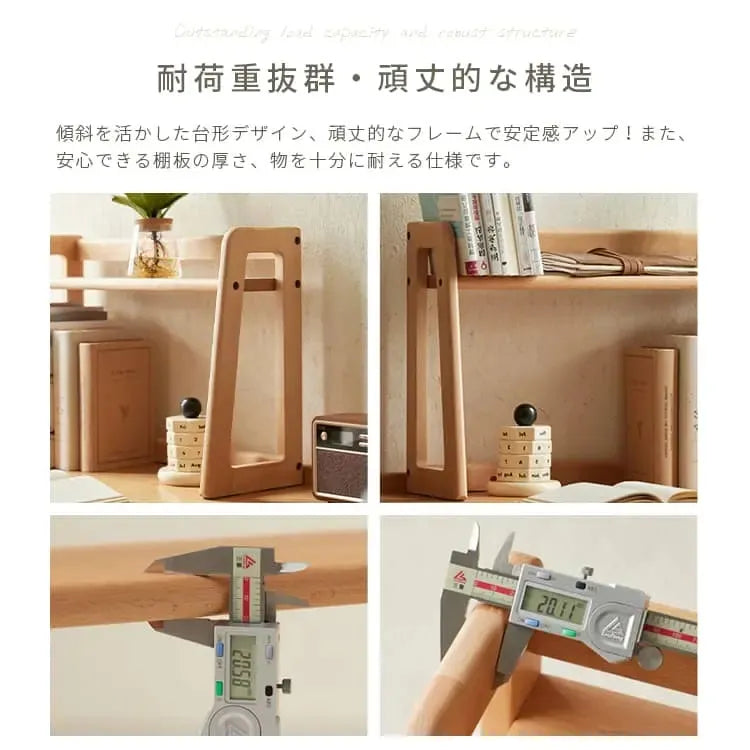 ラック ナチュラル ビーチ材 ysys-g6161-rack