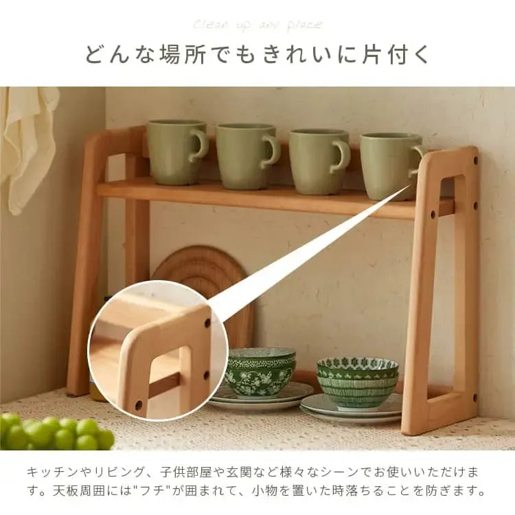 ラック ナチュラル ビーチ材 ysys-g6161-rack