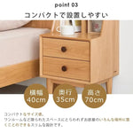 ナイトテーブル ナチュラル オーク材 キリ材 ウォールナット材 ysys-h7021-nighttable