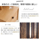 ナイトテーブル ナチュラル オーク材 キリ材 ウォールナット材 ysys-h7021-nighttable