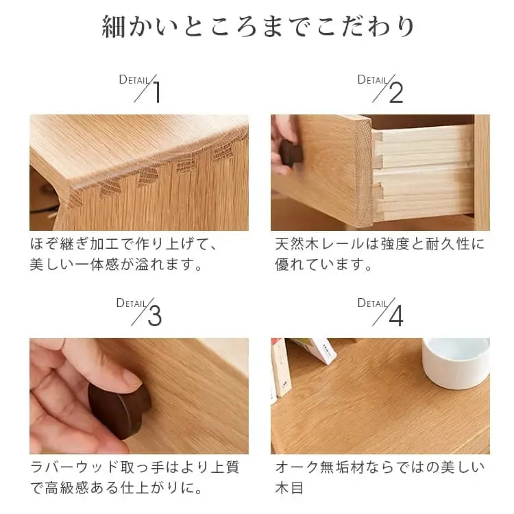 ナイトテーブル ナチュラル オーク材 キリ材 ウォールナット材 ysys-h7021-nighttable