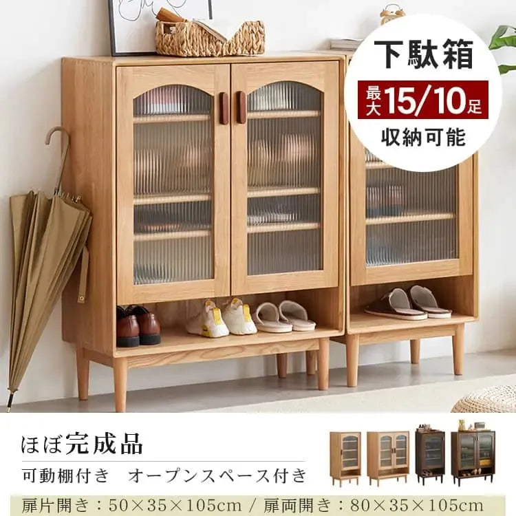 キャビネット ナチュラル ブラウン オーク材 モールガラス ysys-h7091-storage