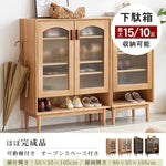 キャビネット ナチュラル ブラウン オーク材 モールガラス ysys-h7091-storage