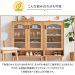 キャビネット ナチュラル ブラウン オーク材 モールガラス ysys-h7091-storage