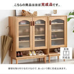 キャビネット ナチュラル ブラウン オーク材 モールガラス ysys-h7091-storage