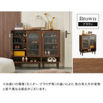 キャビネット ナチュラル ブラウン オーク材 モールガラス ysys-h7091-storage