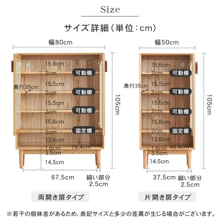 キャビネット ナチュラル ブラウン オーク材 モールガラス ysys-h7091-storage