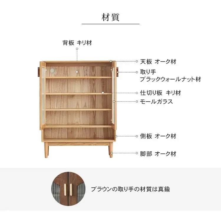 キャビネット ナチュラル ブラウン オーク材 モールガラス ysys-h7091-storage