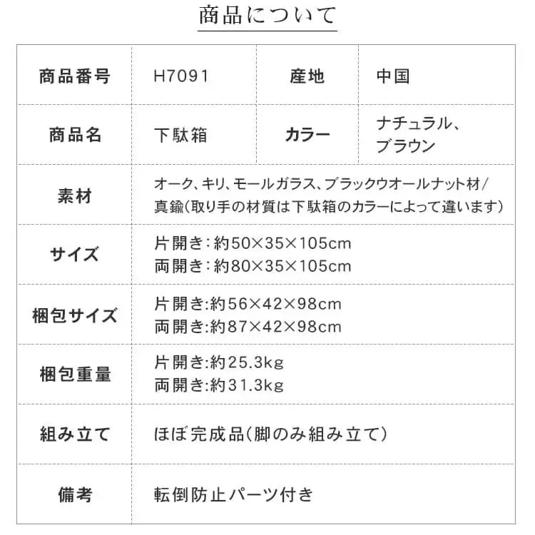 キャビネット ナチュラル ブラウン オーク材 モールガラス ysys-h7091-storage